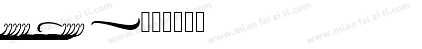 Double Porter 5字体转换